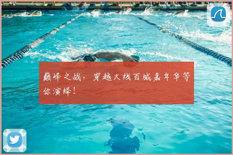 巅峰之战，穿越火线百城嘉年华等你演绎！